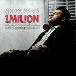 دانلود آهنگ پویا بیاتی یک میلیون