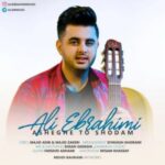 دانلود آهنگ علی ابراهیمی به نام عاشق تو شدم