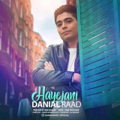 دانلود آهنگ دانیال راد به نام هیجانی دانلود آهنگ دانیال راد به نام هیجانی