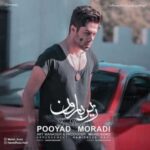 دانلود آهنگ پویاد مرادی به نام زیر بارون دانلود آهنگ پویاد مرادی به نام زیر بارون
