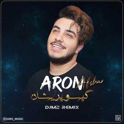 دانلود ریمیکس آرون افشار به نام گیسو پریشان دانلود ریمیکس آرون افشار به نام گیسو پریشان