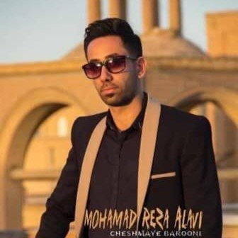 دانلود آهنگ محمدرضا علوی چشمای بارونی دانلود آهنگ محمدرضا علوی چشمای بارونی