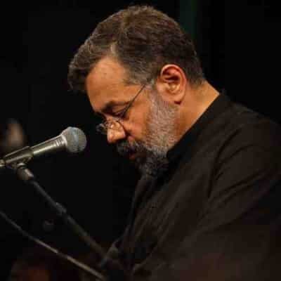 دانلود نوحه محمود کریمی من کنت مولاه فهذا علی مولاه دانلود نوحه محمود کریمی من کنت مولاه فهذا علی مولاه