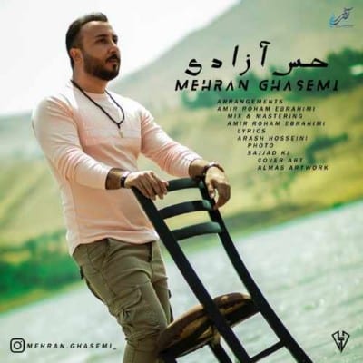 دانلود آهنگ مهران قاسمی به نام حس آزادی