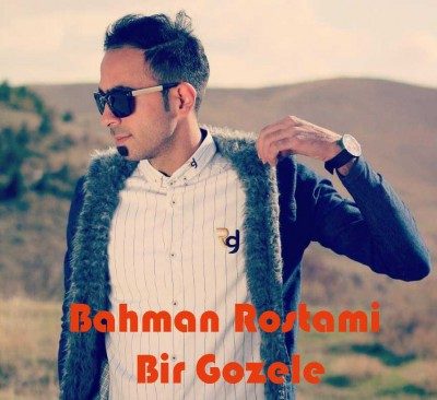 دانلود آهنگ بهمن رستمی به نام بیر گوزل دانلود آهنگ بهمن رستمی به نام بیر گوزل