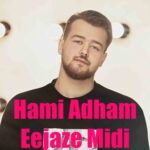 دانلود آهنگ حامی ادهم به نام اجازه میدی