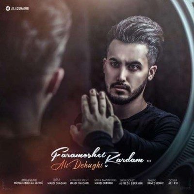 دانلود آهنگ علی ده حقی به نام فراموشت کردم