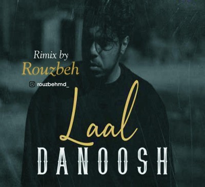 دانلود آهنگ دانوش به نام لال دانلود آهنگ دانوش به نام لال