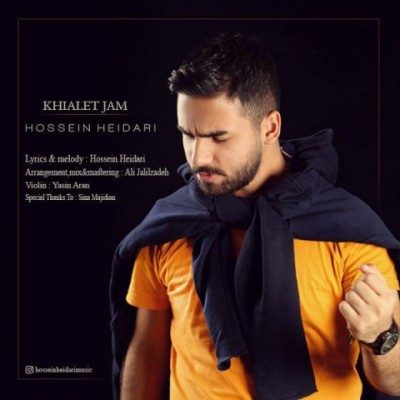 دانلود آهنگ حسین حیدری به نام خیالت جمع
