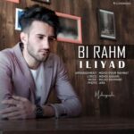 دانلود آهنگ ایلیاد به نام بیرحم