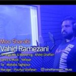 دانلود آهنگ وحید رمضانی به نام مو شرابی