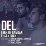 دانلود آهنگ کردی فرهاد نامداری و احسان کیان دل دانلود آهنگ کردی فرهاد نامداری و احسان کیان دل