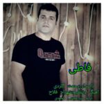 دانلود آهنگ مازنی رحمت گلردی به نام فاطی