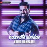 دانلود آهنگ وحید رمضانی حضرت دلبر