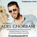 دانلود آهنگ مازنی عادل قربانی ها دلبر 2 دانلود آهنگ مازنی عادل قربانی ها دلبر 2