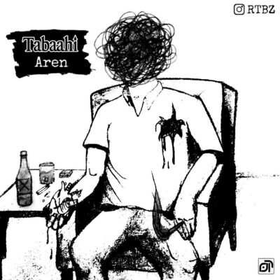 دانلود آهنگ آرن تباهی