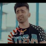 دانلود آهنگ کردی محمد یعقوبی و رسول جلیلیان پلاک