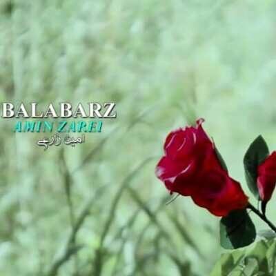 دانلود آهنگ کردی امین زارعی بالا برز