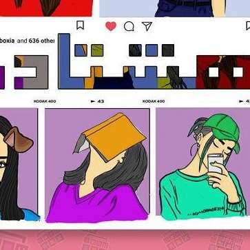 دانلود آهنگ بوم باکس هشتادیا