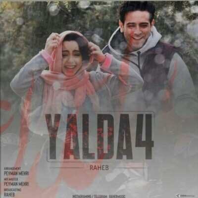 دانلود آهنگ راهب یلدا 4