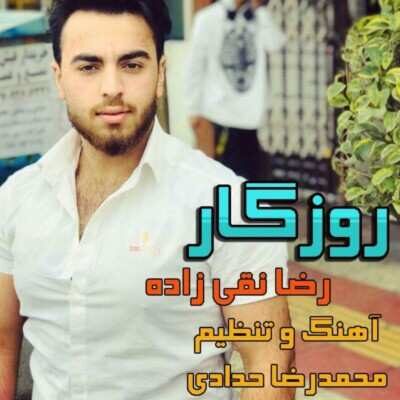 دانلود آهنگ مازنی رضا نقی زاده روزگار