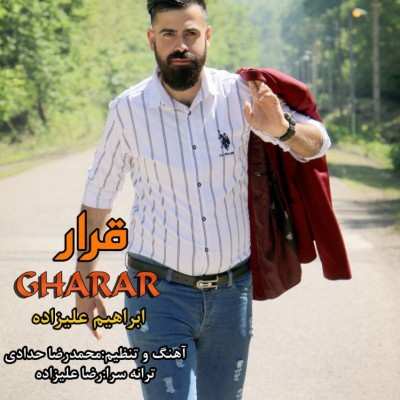 دانلود آهنگ مازنی ابراهیم علیزاده قرار