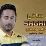 دانلود آهنگ مازنی ناصر نعمتی ساقی