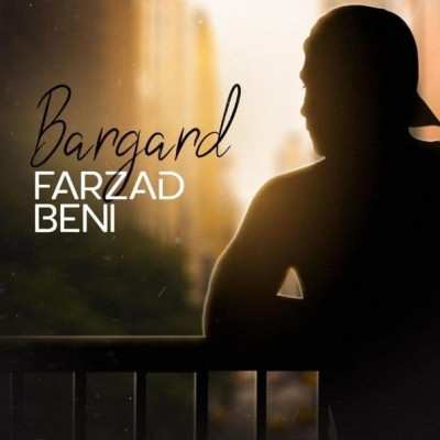 دانلود آهنگ فرزاد بنی برگرد