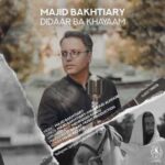 دانلود آهنگ مجید بختیاری دیدار با خیام