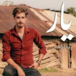 دانلود آهنگ مازنی پویا ابراهیمی یار