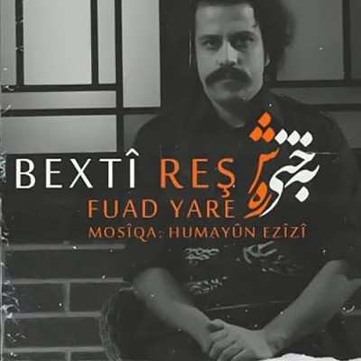 دانلود آهنگ کردی فواد یاره بەختی رەش دانلود آهنگ کردی فواد یاره بەختی رەش