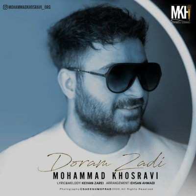دانلود آهنگ محمد خسروی دورم زدی