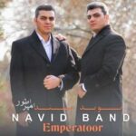 دانلود آهنگ نوید بند امپراطور