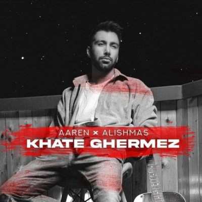 دانلود آهنگ آرن خط قرمز