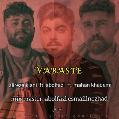 دانلود آهنگ مازنی ماهان خادمی وابسته