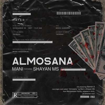 دانلود آهنگ مانی المثنی