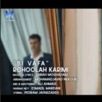 دانلود آهنگ کردی روح الله کریمی بی وفا