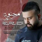 دانلود آهنگ مازنی ابوالفضل بور مجنون شهر