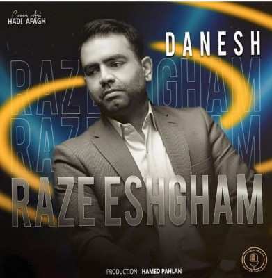 دانلود آهنگ دانش راز عشقم دانلود آهنگ دانش راز عشقم