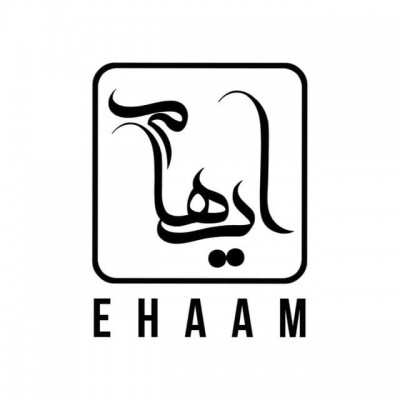 دانلود آهنگ ایهام زیبا جان