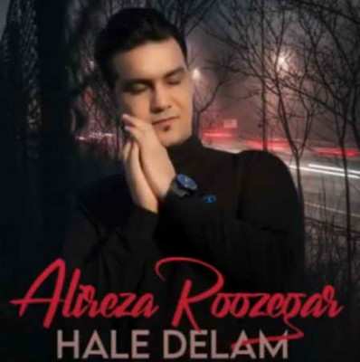 دانلود آهنگ علیرضا روزگار حال دلم دانلود آهنگ علیرضا روزگار حال دلم