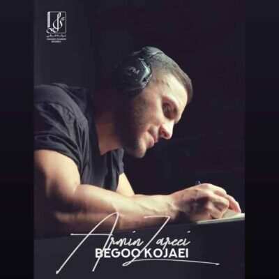 دانلود آهنگ آرمین ۲AFM بگو کجایی