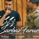 دانلود آهنگ فرزام راد سرباز فراری دانلود آهنگ فرزام راد سرباز فراری