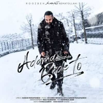 دانلود آهنگ روزبه نعمت الهی آدما بعد تو