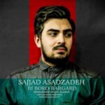 دانلود آهنگ سجاد اسدزاده بی برو برگرد دانلود آهنگ سجاد اسدزاده بی برو برگرد