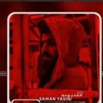 دانلود آهنگ سامان یاسین عید 1400 دانلود آهنگ سامان یاسین عید 1400