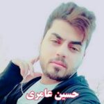 دانلود آهنگ دختر می حنایی