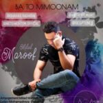 دانلود آهنگ میلاد معروف با تو میمونم