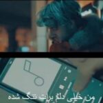 دانلود آهنگ نواب یاگمور