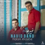 دانلود آهنگ نوید بند حالم خوبه